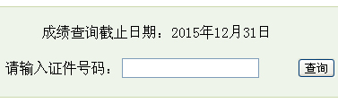 2015°꽭ջƿԳɼѯ